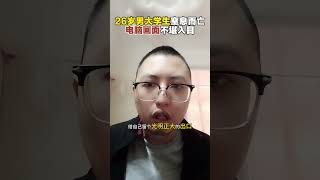 现代人的悲剧:表面一切正常,内里悄然窒息 #人生感悟  #熱門
