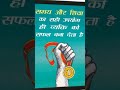 Time #education#thesilentaspirant_19#upsc#motivation