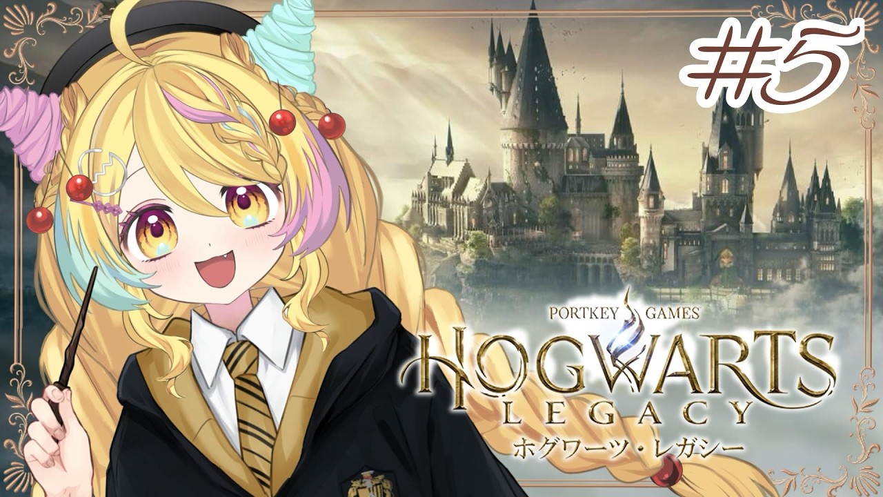 【#ホグワーツレガシー】魔法学校に入学👀⁉️バンバン魔法をつかっちゃうもんね🦀🪄part5【#vtuber/かにたま】