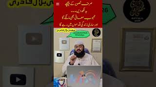 Download Lagu mehboob ki tasveer par karne wala wazifa, dua for love, mohabbat ka wazifa, mufti bilal ahmed qadri MP3