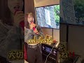 【mina】forever love with youソロパートの歌唱ポイント!