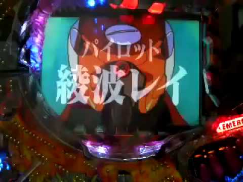 綾波レイ覚醒モード Youtube 綾波レイ覚醒モード Youtube