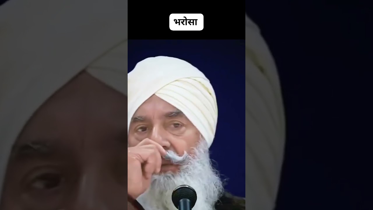 🙏🏽 Bharosa 🙏🏽