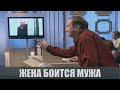 Неадекватный муж - Судебные страсти с Николаем Бурделовым