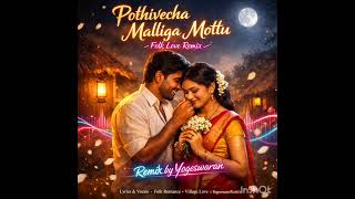 Pothi Vacha Malliga Mottu - Remix By Yogeswaran @U1Records 