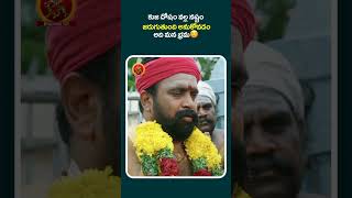 కుజ దోషం వల్ల నష్టం జరుగుతుంది అనుకోవడం అది మన భ్రమ😌 #BholaaMovie #shortvideos #shortfeed