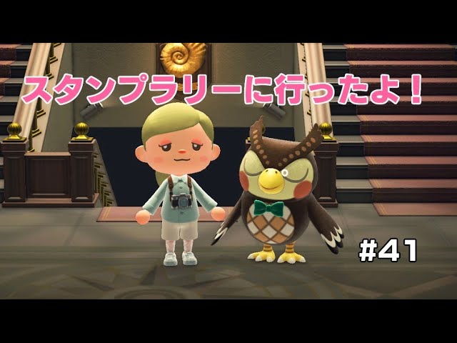 街へいこうよどうぶつの森】全シリーズでムシ・サカナコンプリートする