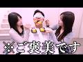 【幸運】今日は寝れないかもしれません