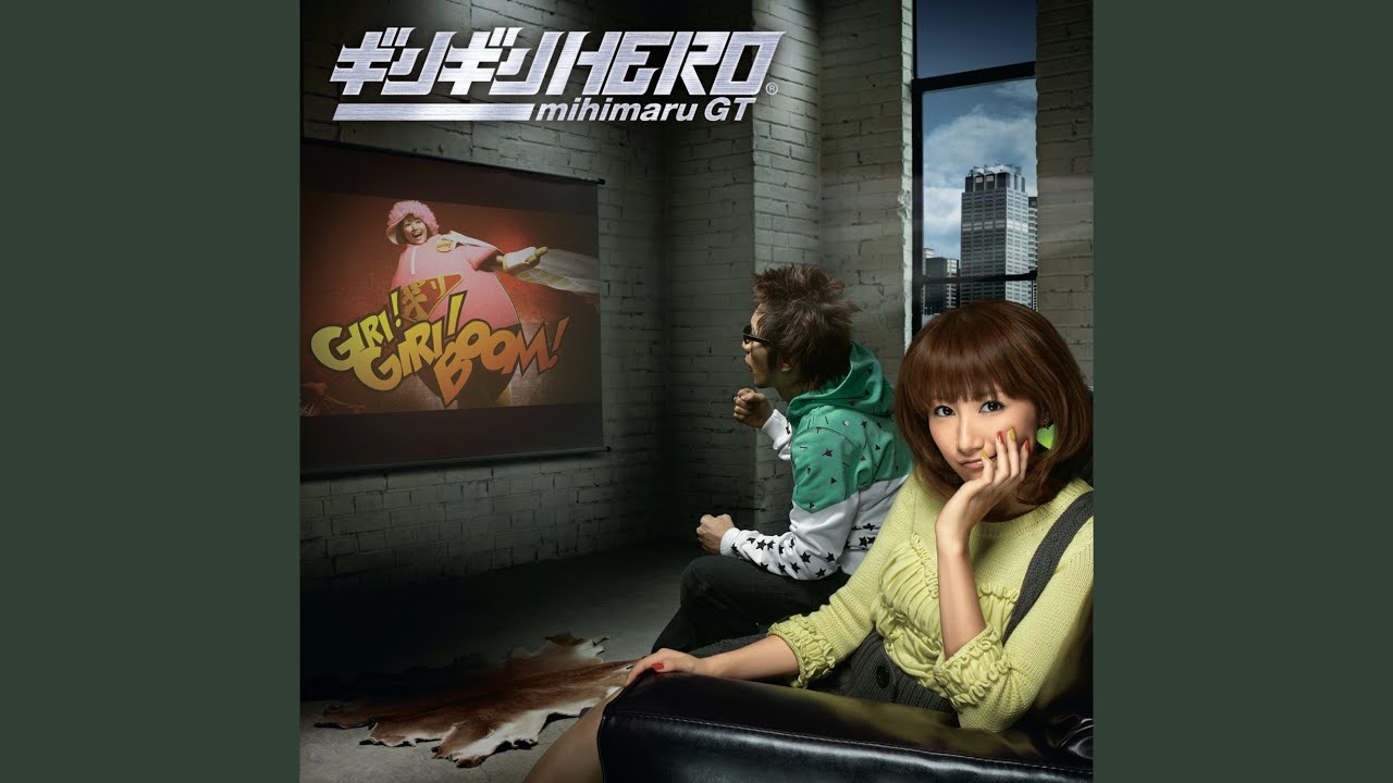 Giri Giri Hero - YouTube
