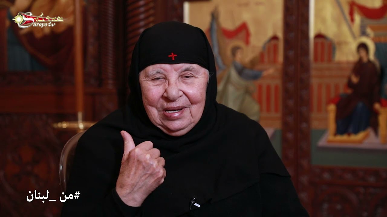 من لبنان ܡܶܢ ܠܶܒܢܳܢ دير سيدة الرقاد - كفتون