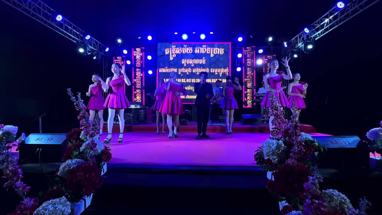 អកកាដង់ អាពីន ដ្រាម ខ្តេត ត្បូងឃ្មុំ Tell 097 444 0193