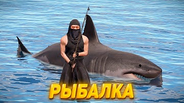 РЫБАЛКА В RUST — ЛУЧШИЙ СПОСОБ ФАРМА СКРАПА?!