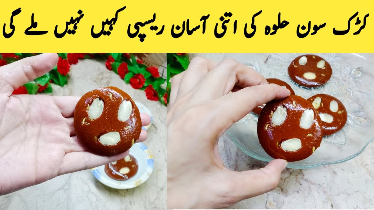Chocolate Biscuits Without Oven Biscuits In Cooker Recipe In Hindi Ajmer Rasoi