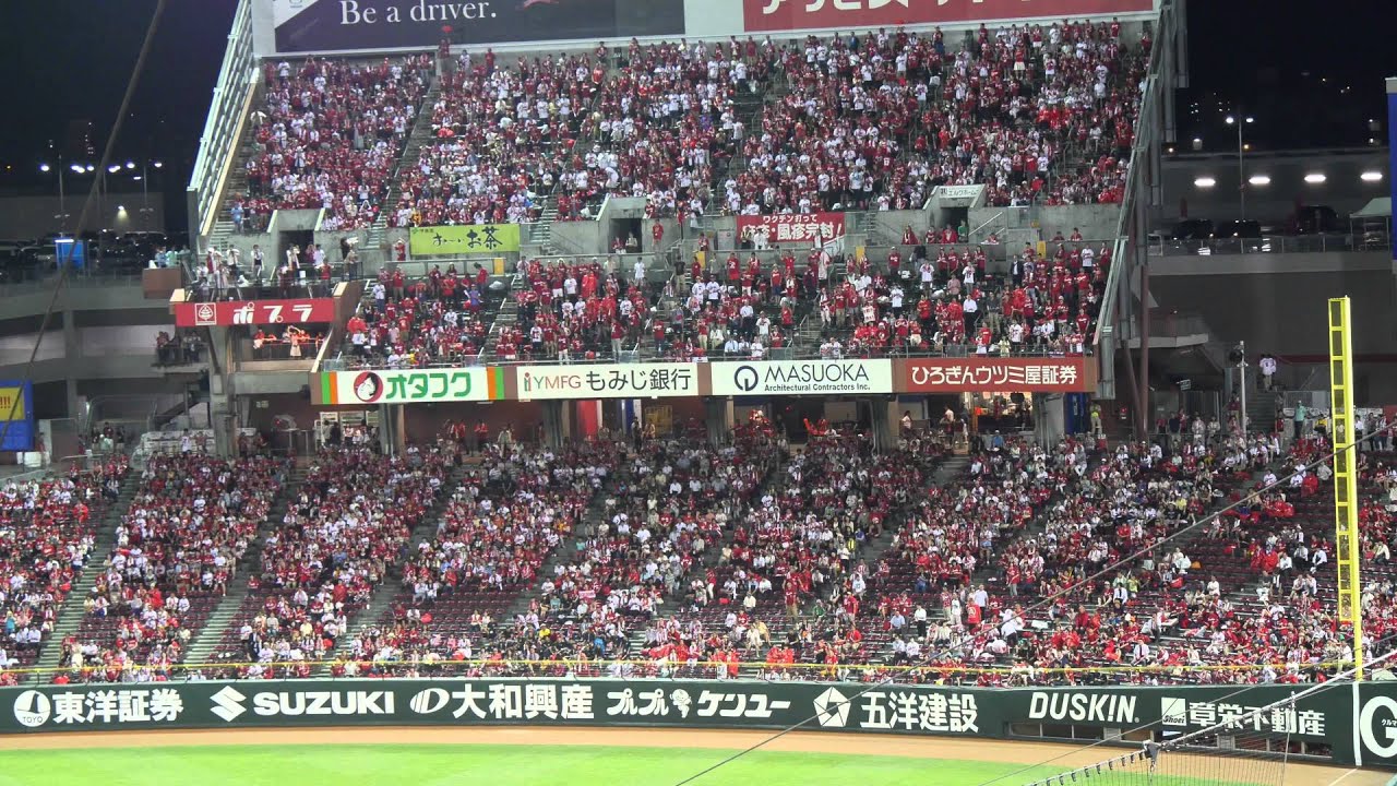 広島東洋カープ チャンステーマ4（極チャンス）&宮島さん（會澤翼決勝