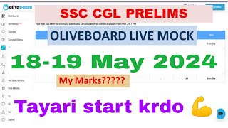 🎯SSC CGL Oliveboard Live Mock Test 🎯📖 18-19 May 2024|🔥🔥| #ssc #ssccgl2024 #oliveboard #ssccgl