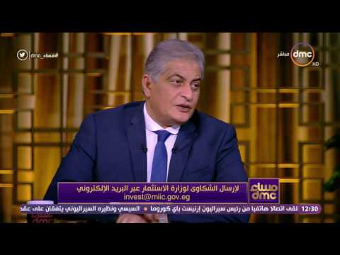 مساء  د سحر نصر كافة التمويلات التي حصلنا عليها كانت ضرورية ويجد خطة لسدادها