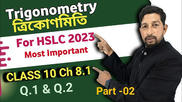 Class 10 Maths Chapter 8.1 Introduction to Trigonometry in assamese#hslc2023