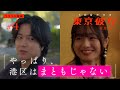 1月号「ブスに人権ないじゃん!?」 ラウンジ嬢篇 第4話