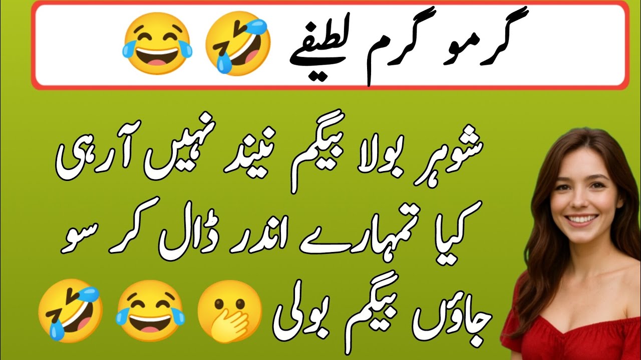 Funniest English Jokes | Try Not to Laugh Challenge 😂🤣 ہنسی روک کر دکھاؤ 😂
