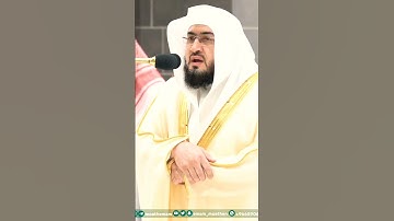 تلاوة مؤثرة جداً لفضيلة الشيخ د. بندر بليلة || من جاء بالحسنة فله خيرٌ منها
