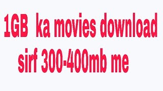 How to download movies in 300 mb kam mb me movies download kare