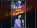ఎలియన్స్ పై రహస్య సమాచారం #alians #facts #telugufacts #priyajasper
