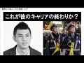 【騙されるな！】小島よしおが逮捕！？
