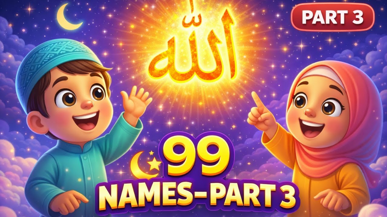 Islamic Poems for Kids Compilation 3 | 99 Names, Allah Hoo,Alhamdulillah, Zikar & Allahu Akbar