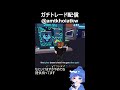 ガチのトレード配信 w/しーさんろぶろっくす