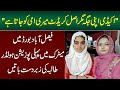 Faisalabad Matric Result Mein Larki Baazi Ley Gayi | Mehak Murtaza Board Topper