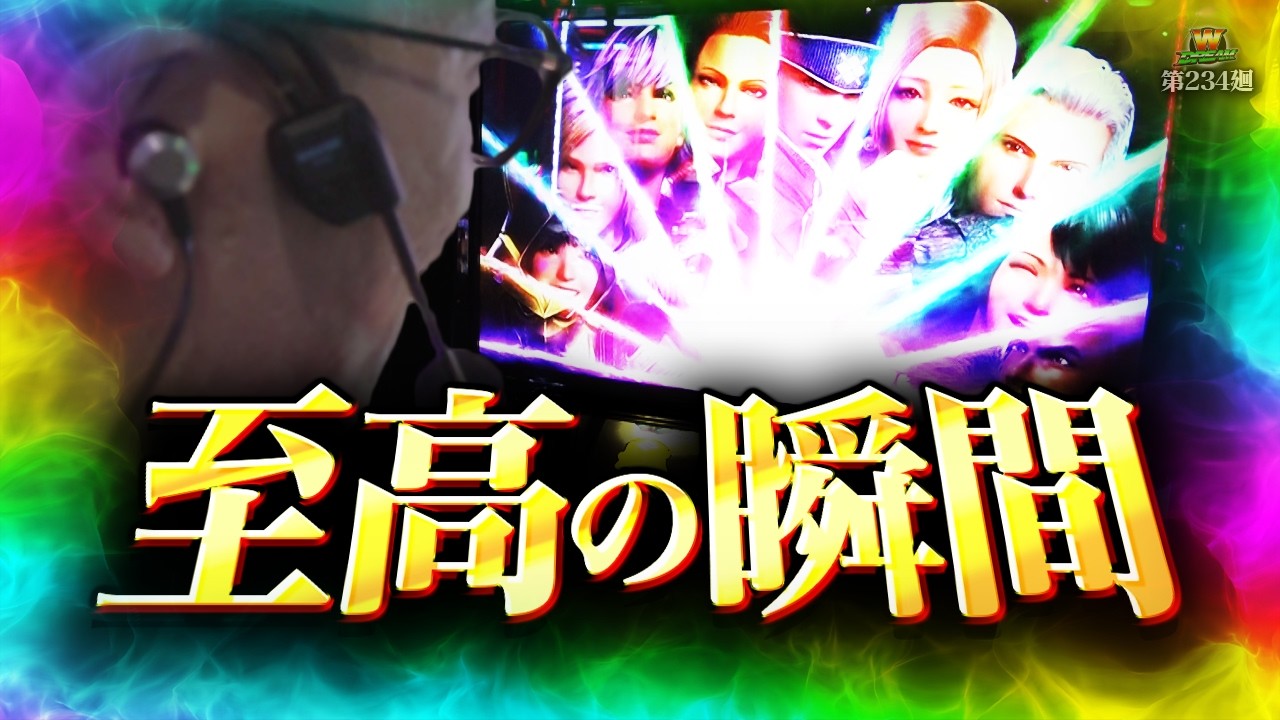 Monster Hunter Rise] There's no other machine like this! An