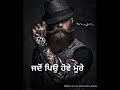 Warning Shots Sidhu Moosewala Whatsapp Status 👌👌 Whatsapp Status Video Download Free