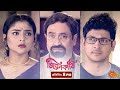 Jiyonkathi  Episodic Promo  2 Sep 2020  Sun Bangla Serial  Bengali serial