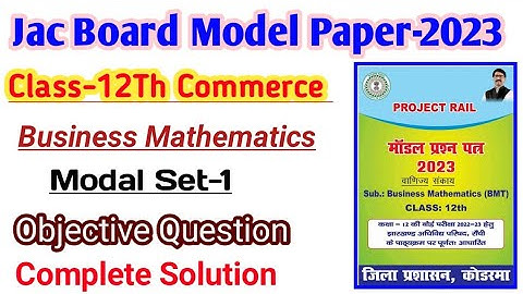Class-12 |Commerce|BMT Model set-1|Jac Board|Kodarma|Objective Question|Complete Solution |2023|