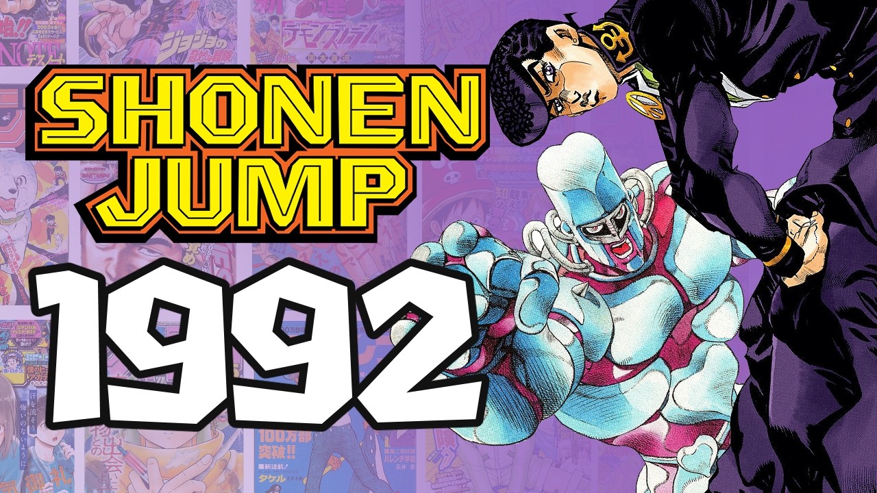 The History of Weekly Shonen Jump: 1992 - YouTube