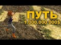 Путь миллиардера к 1.000.000.000$. Словила машину. Мои заработки на Аризоне / GTA SAMP / ГТА САМП