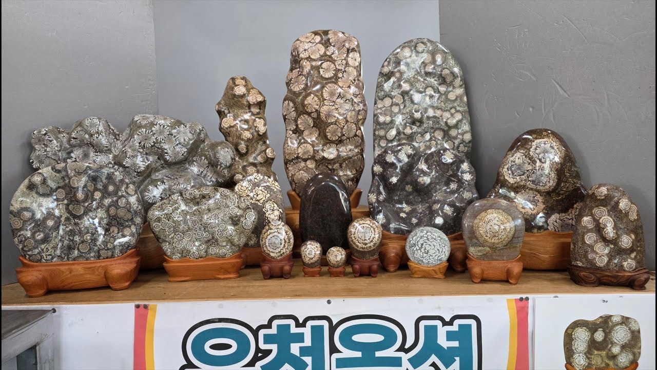 ☆ 유천옥션 ☆ 3월 6일 오후 7시 ~ 꽃돌경매