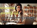 Improve Your Japanese Speaking & Listening Skills