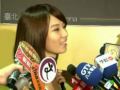 Hebe 去看eason 演唱会 ， 害羞的唱 eason 的歌