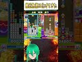 【成長】最近急激に化けてきた #vtuber #shorts #puzzle #ゲーム実況