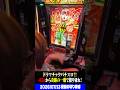 【新台】爆裂投資7万円からの運命の一撃…ドラマチックパチスロなるか⁉︎【からくりサーカス2】 # #パチスロ #スロット #shorts