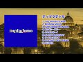ディプラディモ YouTube PLAYLIST / Dipladimo YouTube Playlist【第1部 2009~2021】