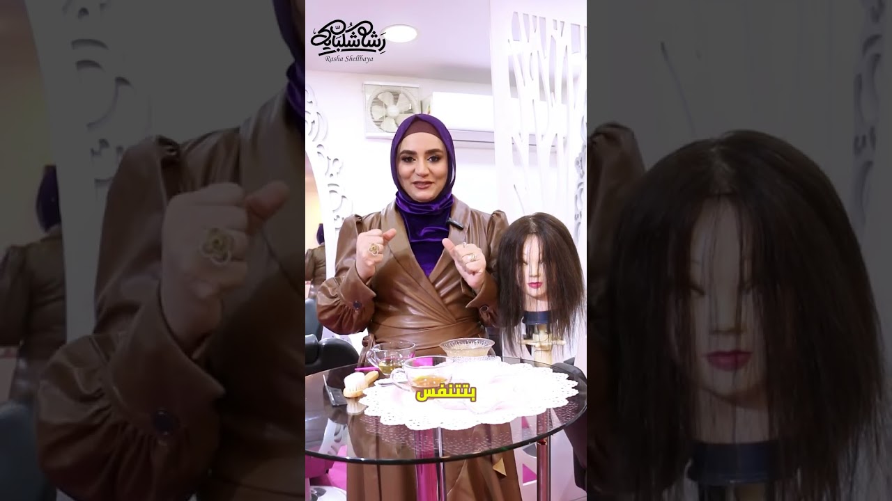 طريقة عمل ماسك الديتوكس لعلاج مشاكل فروة الرأس'رشا شلباية