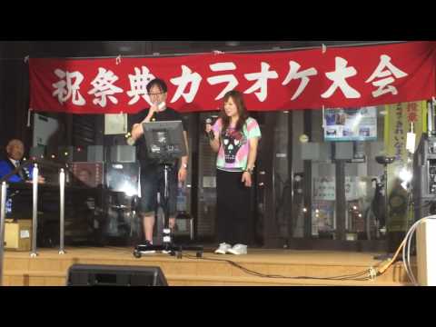 昭和枯れすすき〜2016浦臼神社例大祭カラオケ大会〜