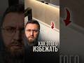 Как этого избежать | LabRemont @hudeuotremonta