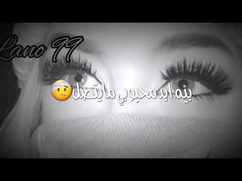 مايتصل""😒/مع الكلمات/تصميمي