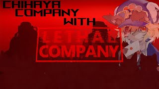 【Lethal Company】ボクらは宇宙でも死にもの狂い【千早家】