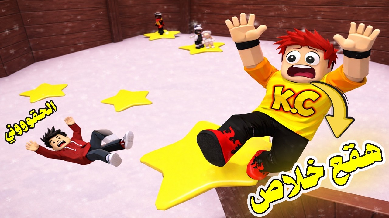 ازاى تكسب اصعب باركور 😲 😱 فى روبلوكس