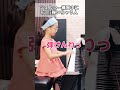 基礎練習にRush E挟んでくる