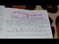 حل أوظف تعلماتي ص 64 لغة عربية 3 متوسط 